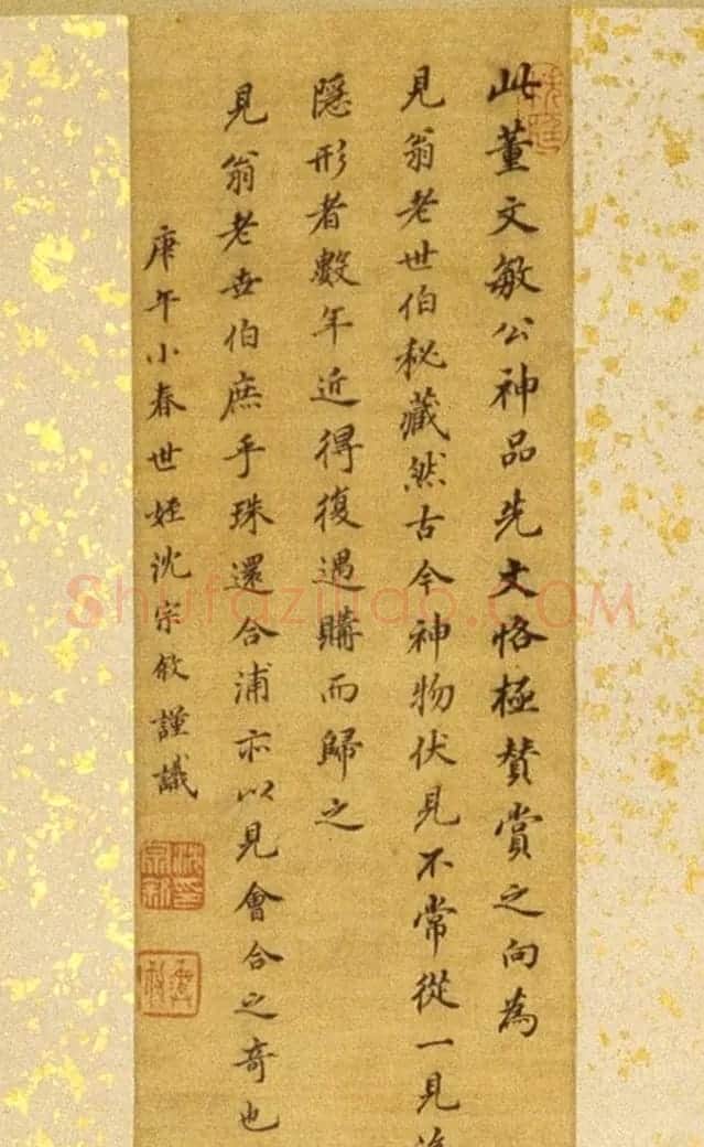 明代董其昌书画《林和靖诗意》轴 | 传世书法作品精选