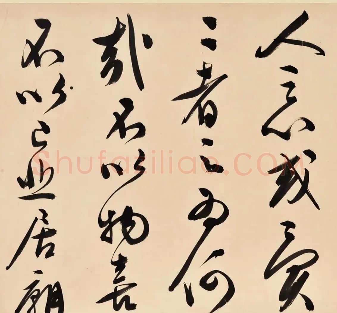 文徵明84岁行书手卷《岳阳楼记》 | 书法长卷