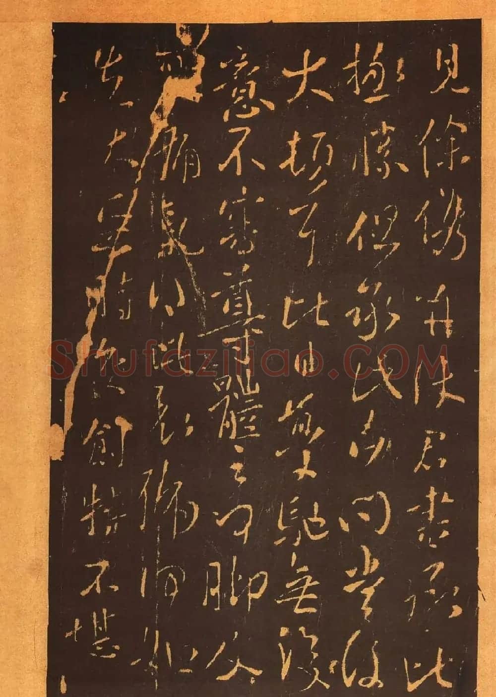 传世法帖:宋拓《汝帖》十二卷全辑 | 书法碑帖