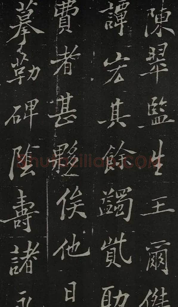 郑板桥书法欣赏《新修城隍庙碑记》 | 毛笔行书字帖