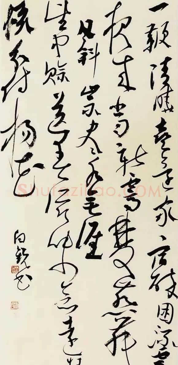 70后女博士白锐书法作品 | 毛笔书法作品