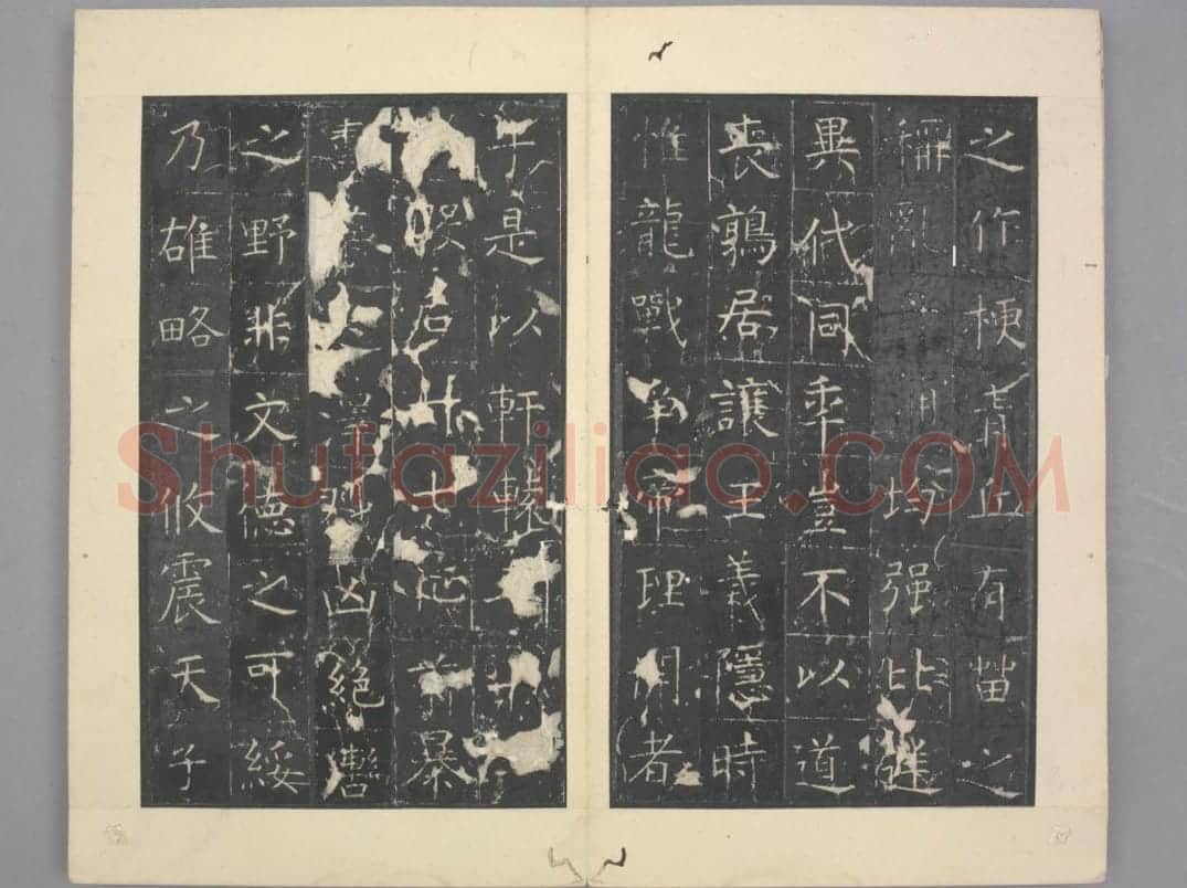 昭仁寺碑 | 故宫铭刻类藏品