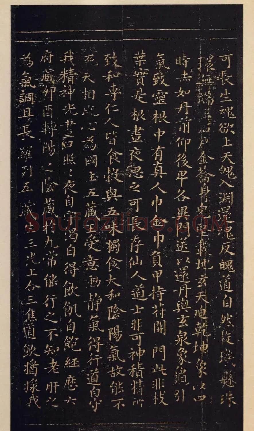 宋拓书法《宝晋斋法帖》卷第二 | 书法碑帖