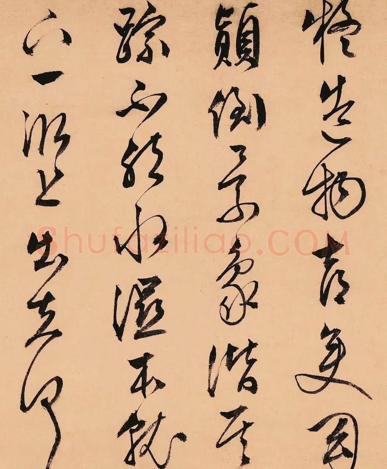 文徵明63岁行草书《天池诗》 | 软笔书法作品