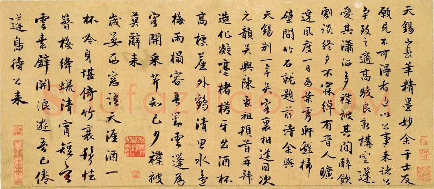郭景星郭畀父子书法《郭氏诗翰卷》 | 软笔书法作品