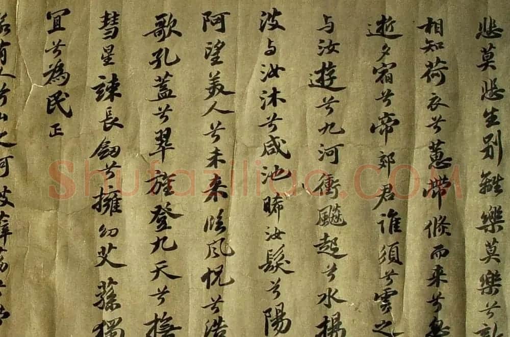 苏轼书法长卷行书墨宝《九歌》 | 书法长卷