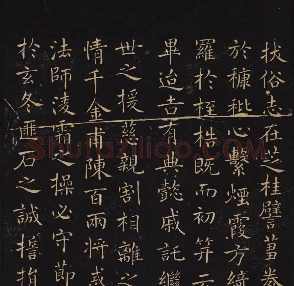 因宜堂法帖后四卷之二清代拓本 | 书法碑帖