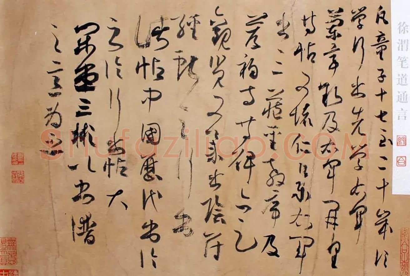 卿三彬毛笔书法小品欣赏 | 毛笔书法作品