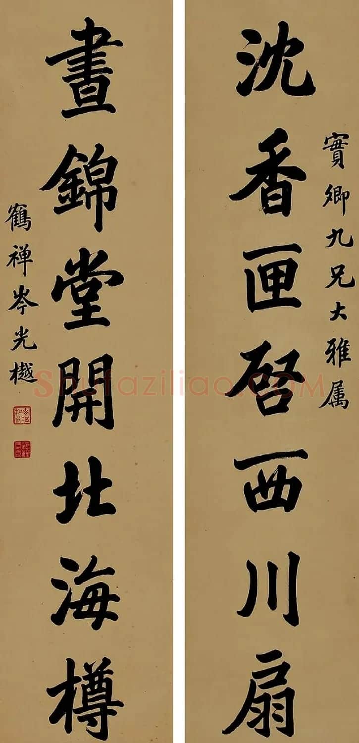 岑光樾书法圆浑遒劲 | 毛笔书法作品