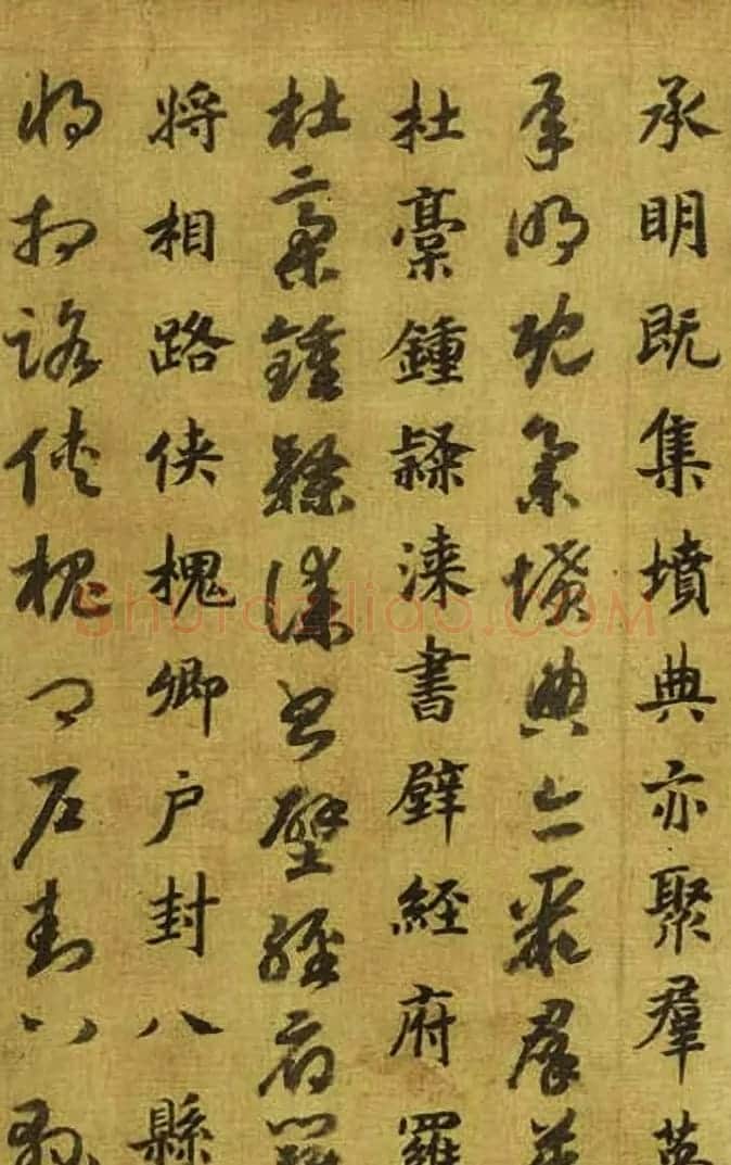 宋高宗御笔跋《唐虞伯施真草千文卷》 | 书法长卷