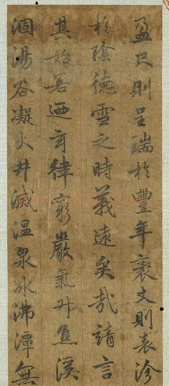 赵孟頫47岁书法《雪赋》册页 | 书法名家作品欣赏