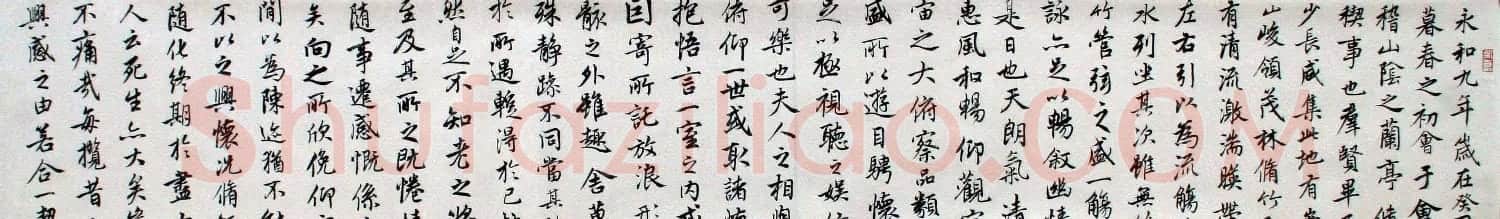 陈忠康行书临《兰亭十三跋》长卷 | 书法长卷