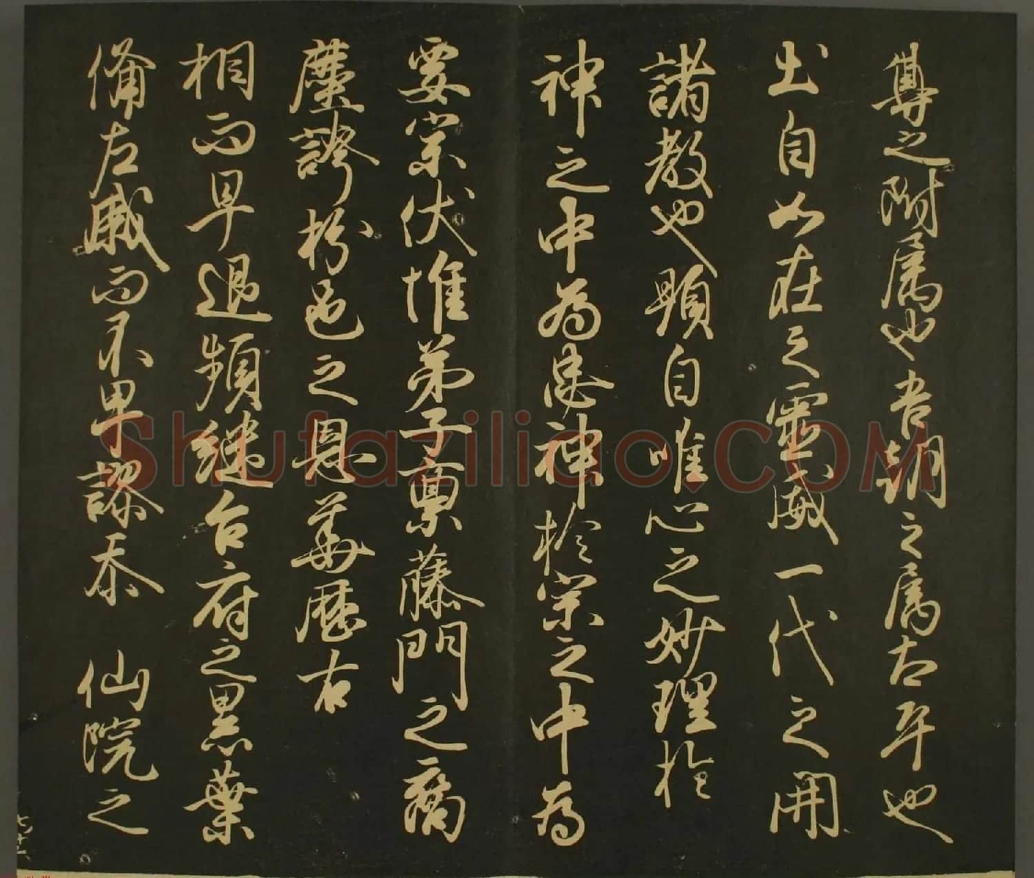 日本正三位经朝卿书法:世尊寺法书巻第七 | 书法名家作品欣赏