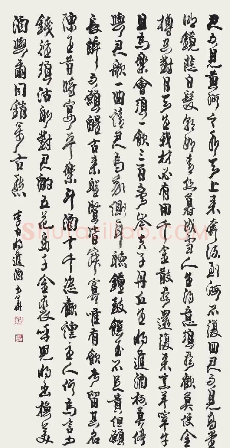 张少华毛笔书法作品欣赏清晰大图 | 书法作品欣赏