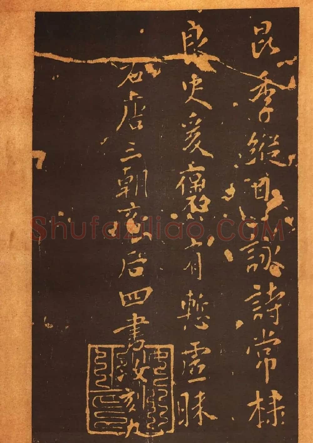传世法帖:宋拓《汝帖》十二卷全辑 | 书法碑帖