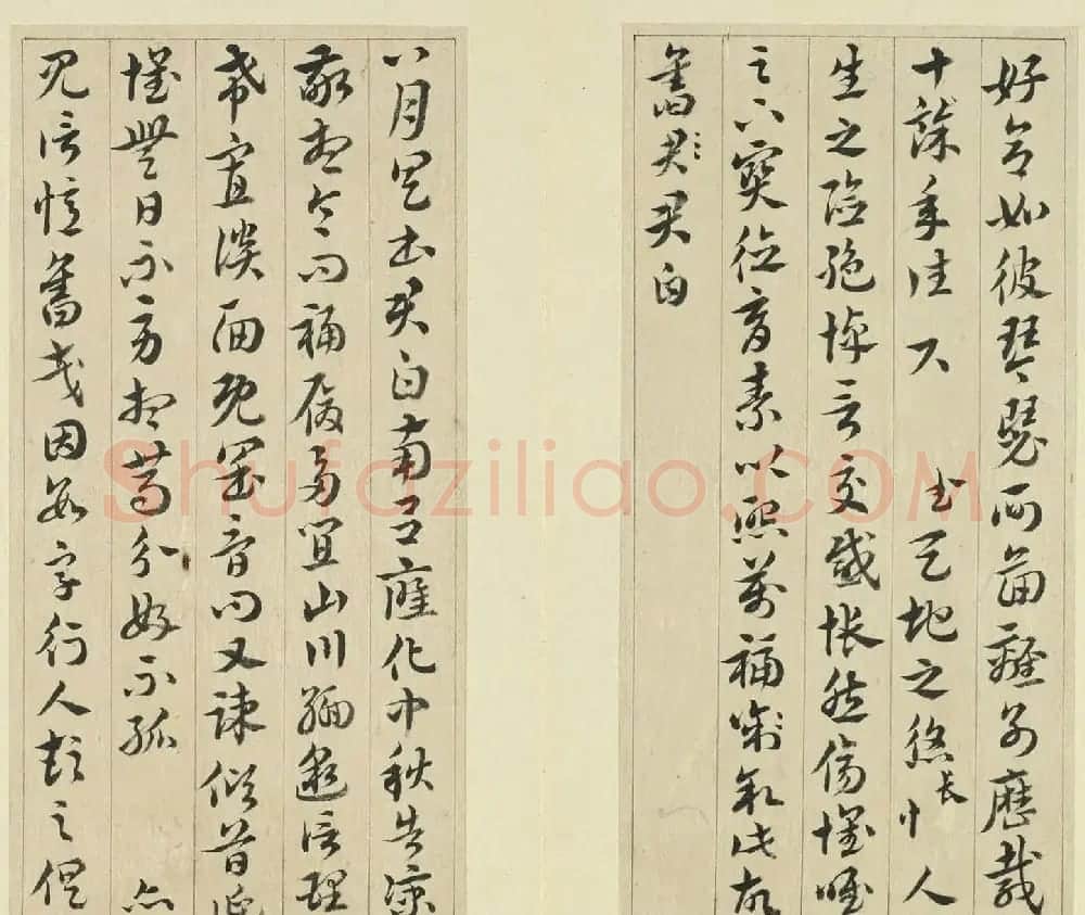 清代王澍章草临索靖月仪帖 | 书法名家作品欣赏