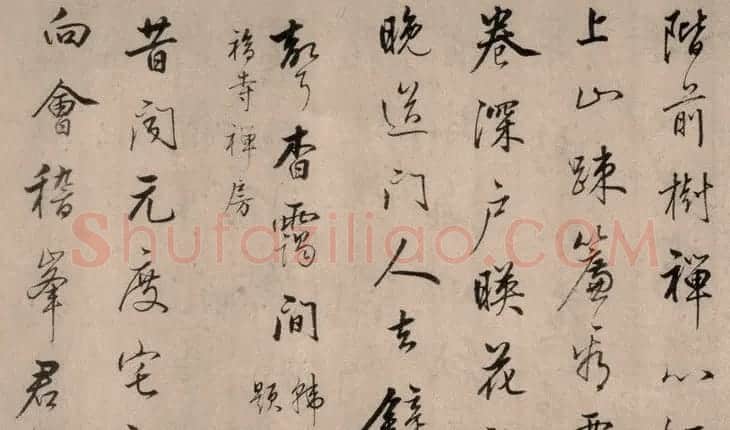 清代王圖炳書法作品欣賞 | 名家书法作品赏析
