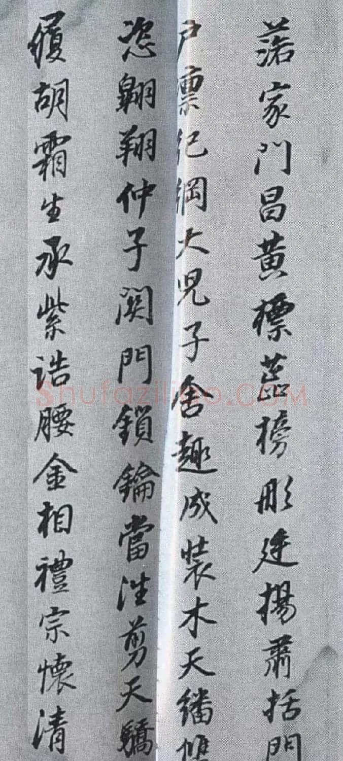 董其昌行书墨迹《董文敏书钱忠所神道碑铭》 | 书法名家作品鉴赏