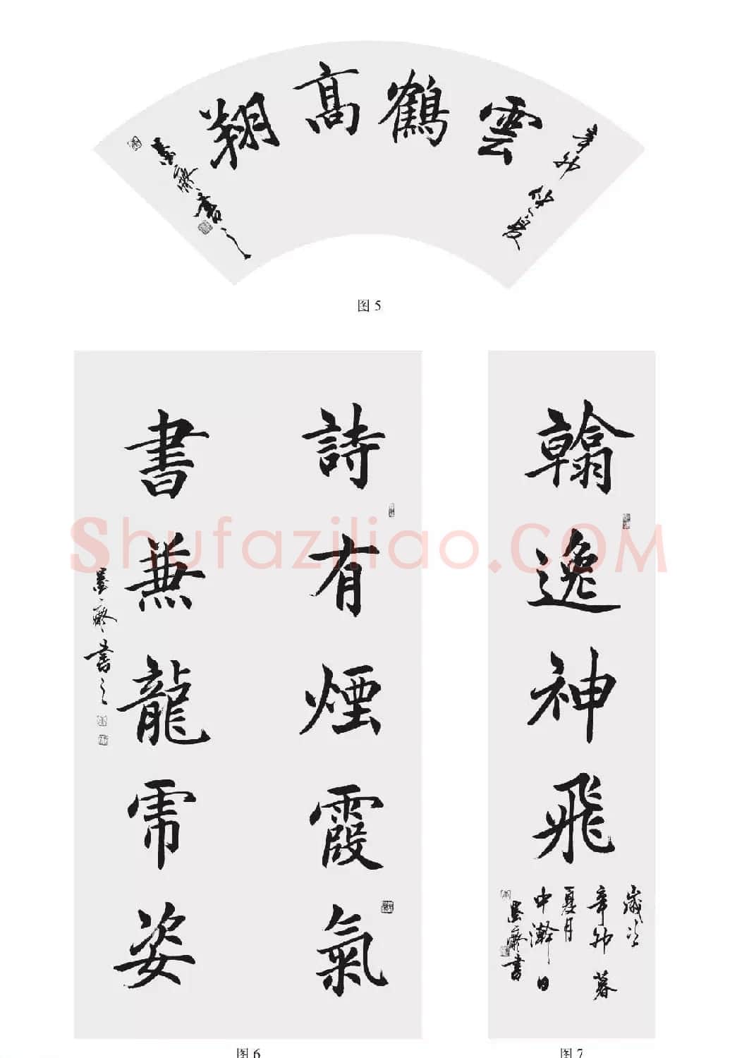 书法培训楷书教程：赵孟頫《胆巴碑》解析 | 毛笔楷书字帖