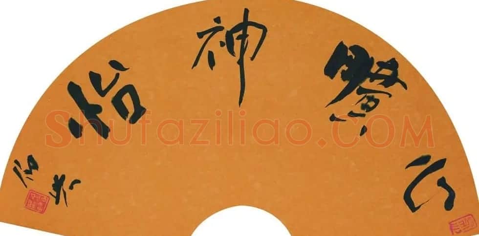 湖北书协秘书长金伯兴书法作品欣赏 | 书法作品精选