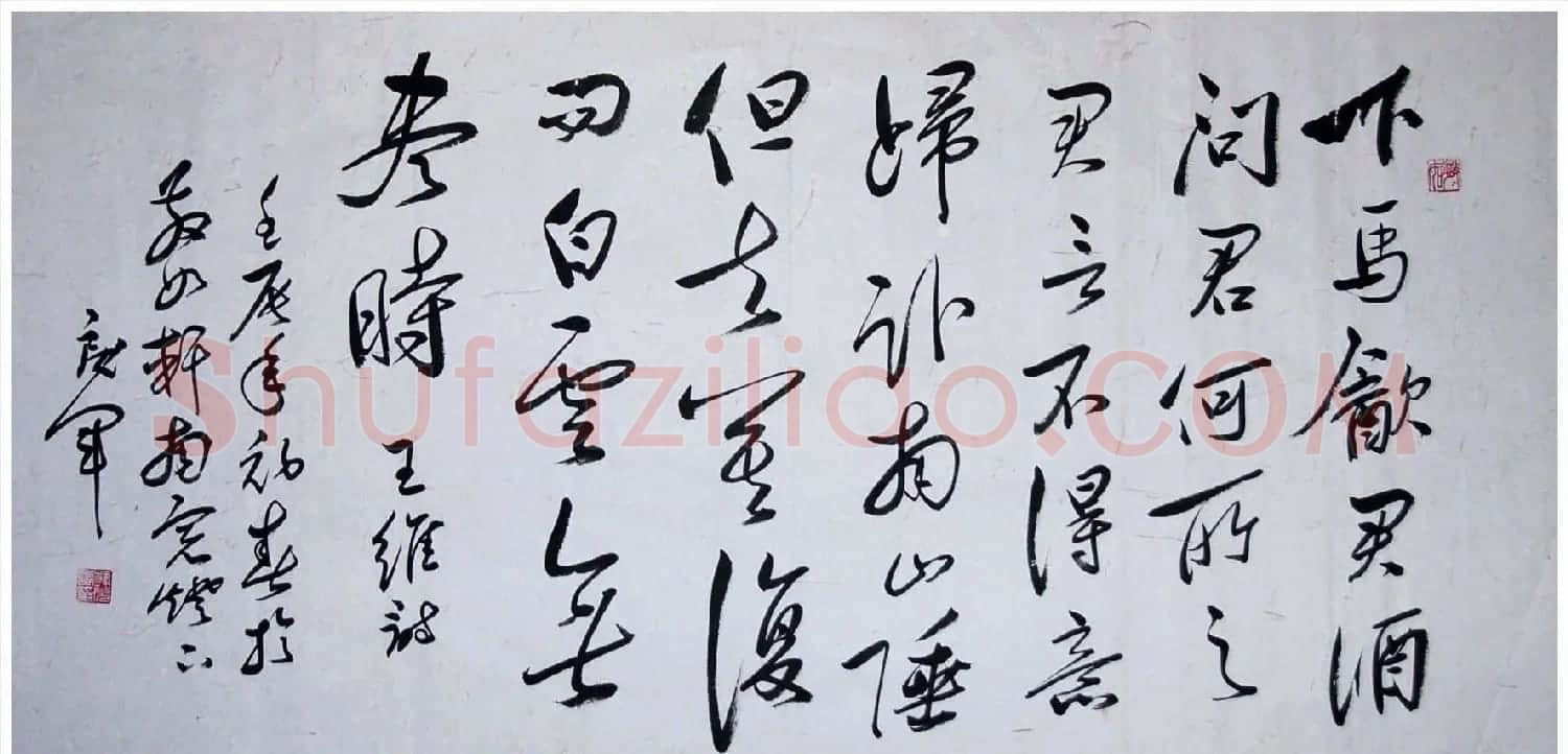吉林韩戾军书法作品欣赏大图 | 书法作品鉴赏