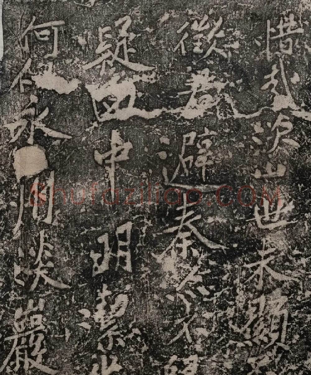 黄庭坚书法拓片《题永州淡山岩》 | 软笔书法作品