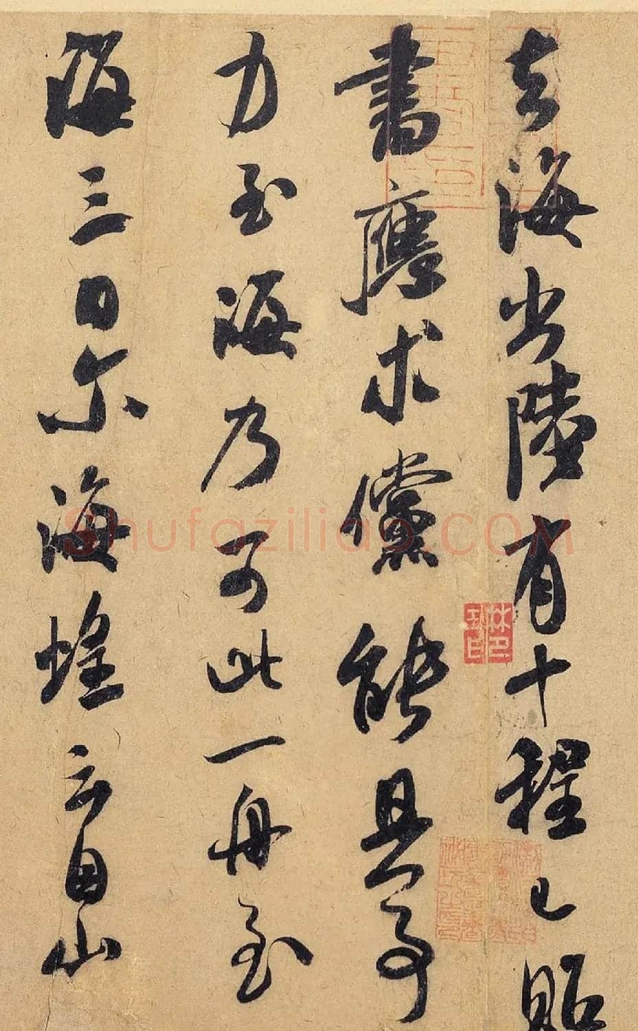 米芾晚年成熟书风代表作《德忱帖》赏析(大图) | 软笔书法作品