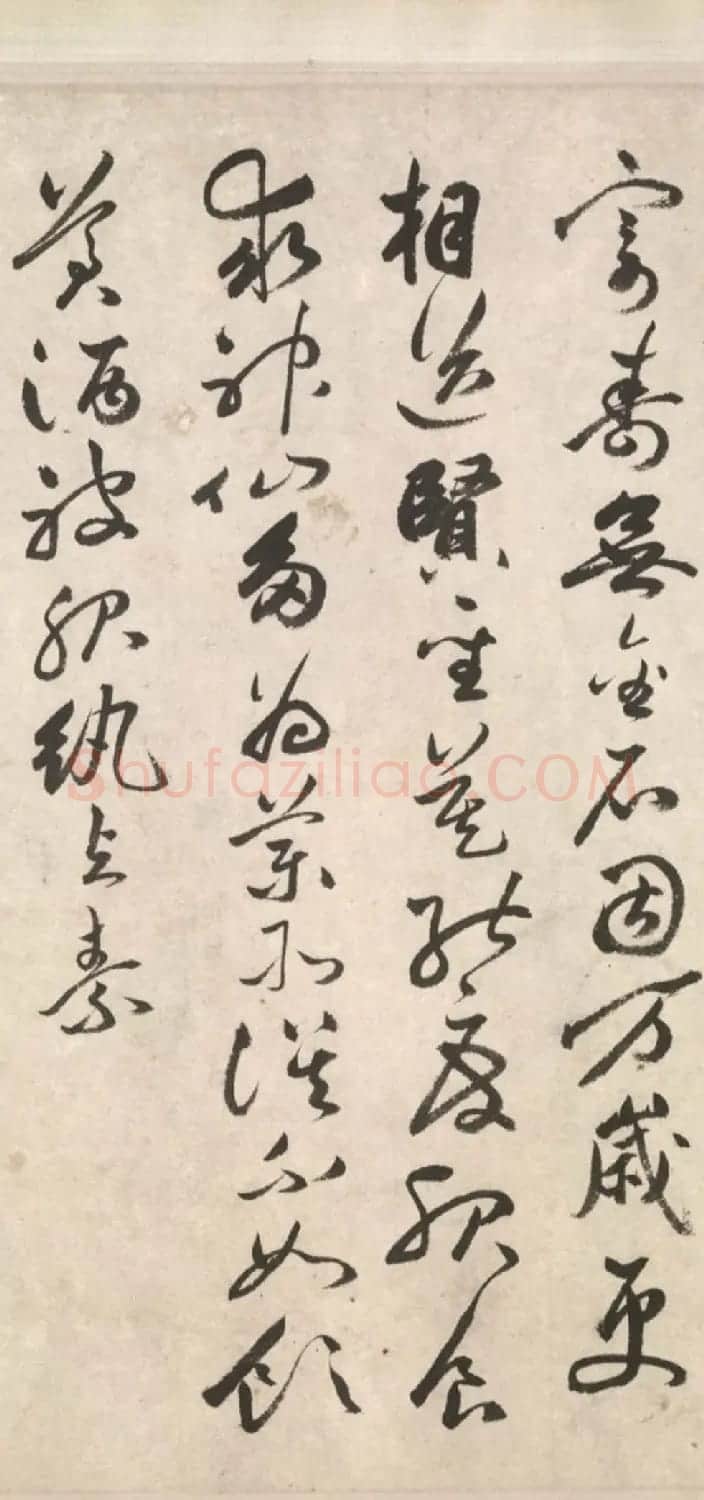 祝允明64岁行草书《古诗十九首卷》 | 书法长卷