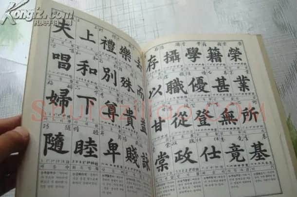 “朝鲜书法第一人”韩濩以石峰体写成《千字文》 | 名家书法作品赏析