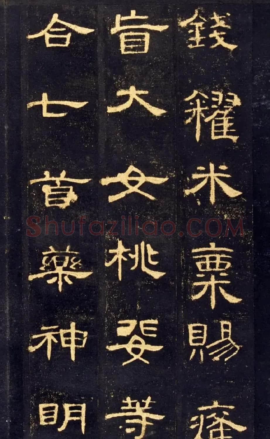 东汉隶书碑帖欣赏《曹全碑》 | 书法碑帖