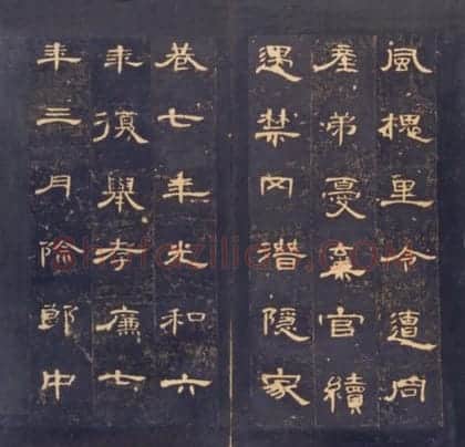 明初拓东汉曹全碑 | 故宫铭刻类藏品