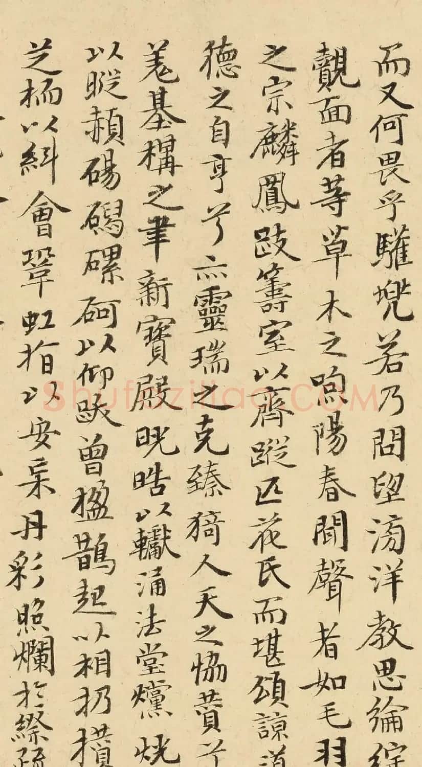 清代明昙书法《灵岩山赋》 | 毛笔书法作品