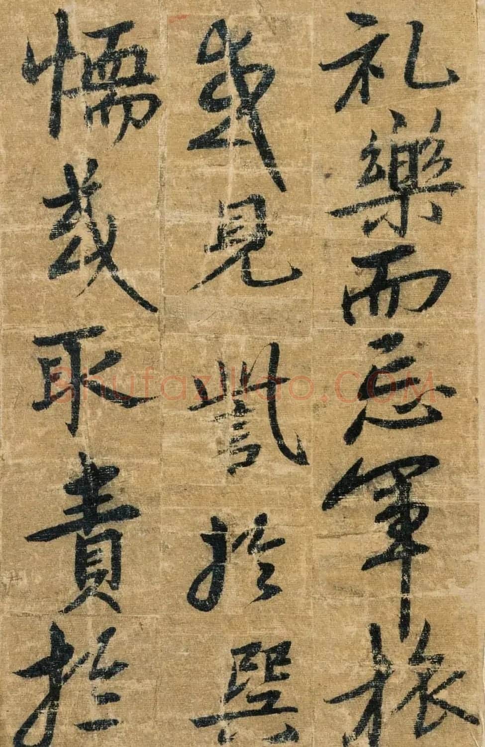 宋克书法册页《送陆治中之杭州序》(陆君文武论) | 书法作品精选
