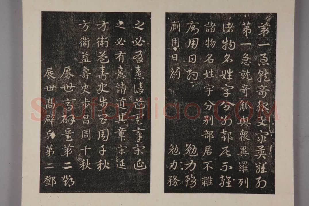 史游急就章 | 故宫铭刻类藏品