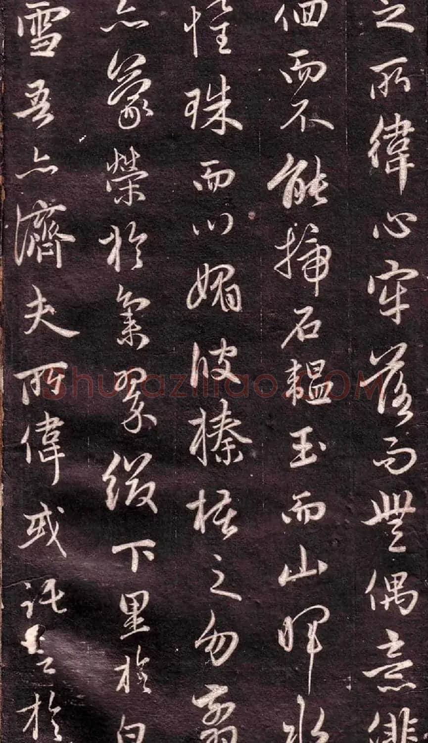 赵孟頫行书欣赏《文赋》 | 书法名家作品鉴赏