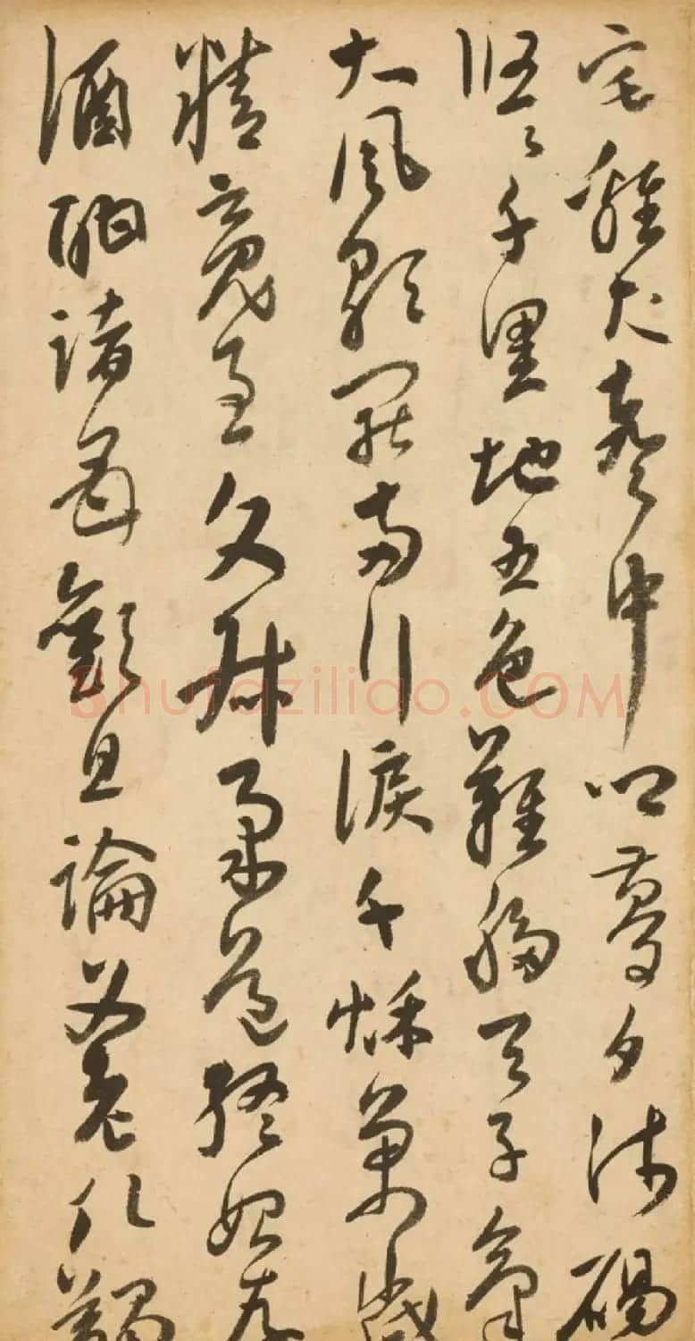 明代来复行草诗卷（故宫藏） | 书法长卷