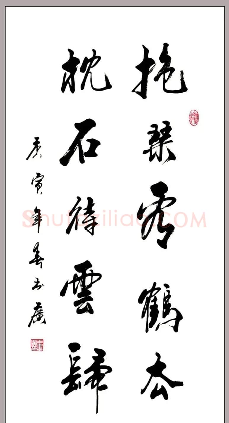 王书广毛笔书法作品选刊 | 书法作品赏析