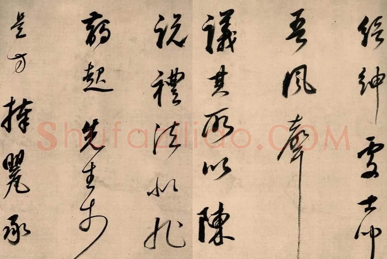 董其昌行草书法长卷《酒德颂》 | 书法长卷