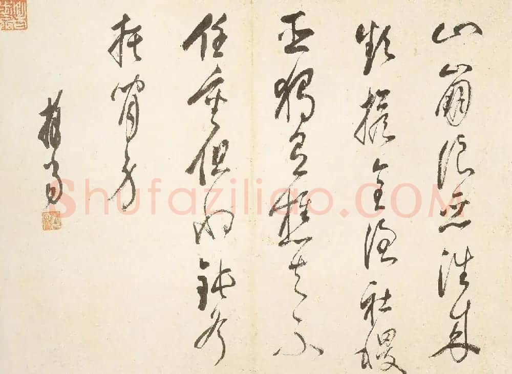 释担当高清书法墨迹欣赏《如读陶诗册》 | 书法作品鉴赏