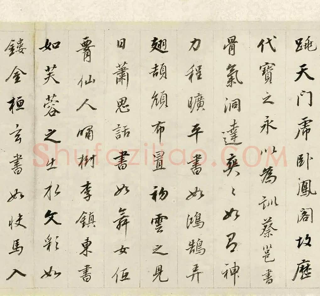董其昌行书《梁武帝书评》卷鉴赏 | 书法长卷