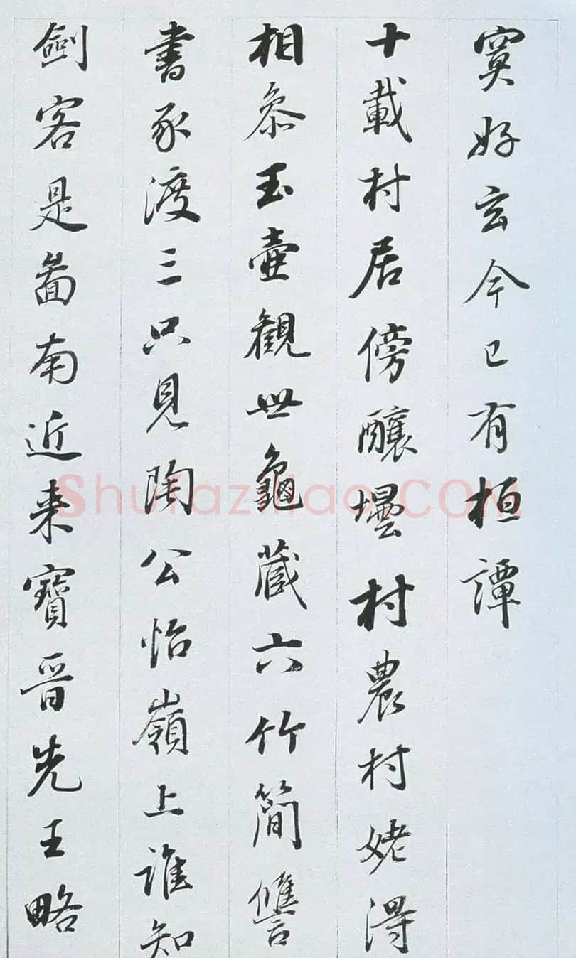 董其昌行书作品欣赏《余峰尖论交云雨》 | 名家书法作品精选