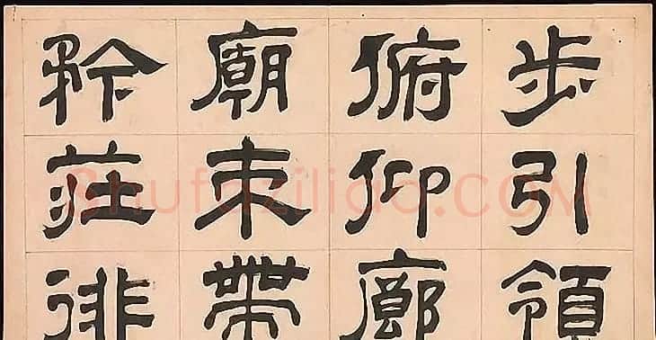 明代文彭64岁隶书千字文 | 名家书法作品赏析