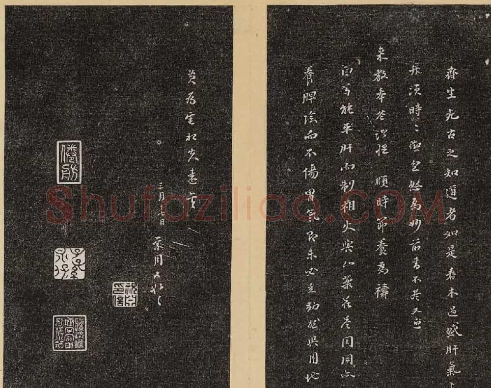 明代书札《倦舫法帖》第四册第五册合辑 | 书法碑帖