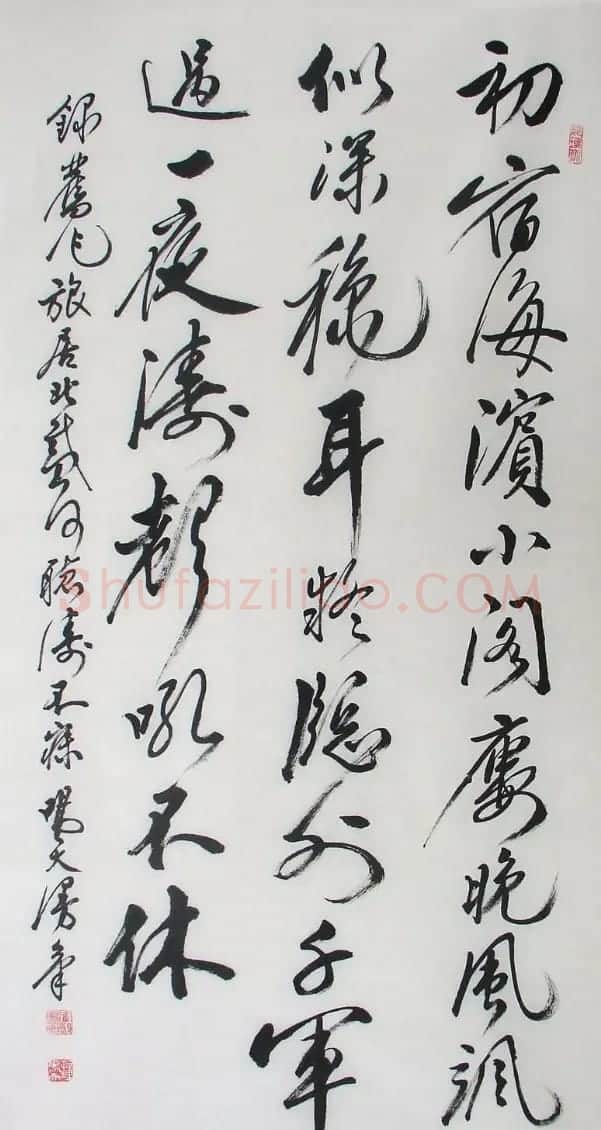 钟鸣天书法作品欣赏 | 书法作品精选