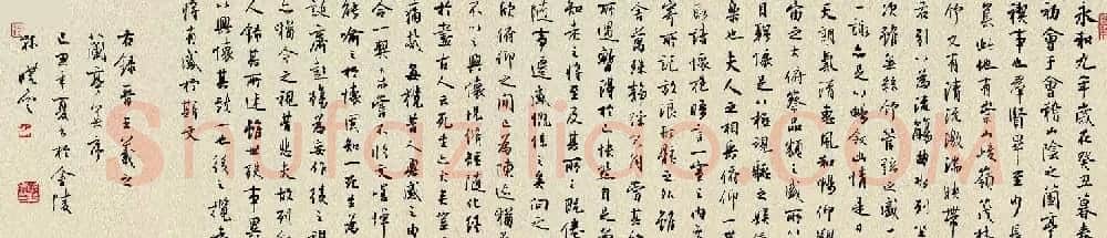 孙晓云书法作品临《兰亭序》七种 | 兰亭集序