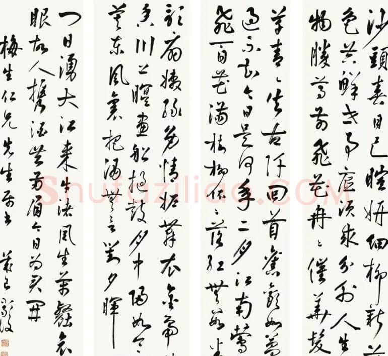 近代名人严复书法手迹欣赏 | 书法名家作品鉴赏
