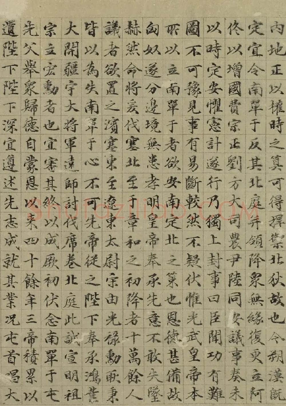 明代王达楷书《袁安列传》 | 名家书法作品赏析