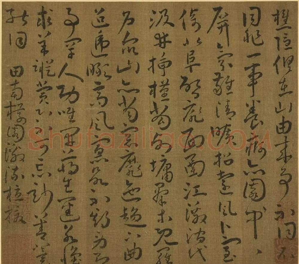 王羲之曾外孙谢灵运草书《五言古诗》册 | 软笔书法作品