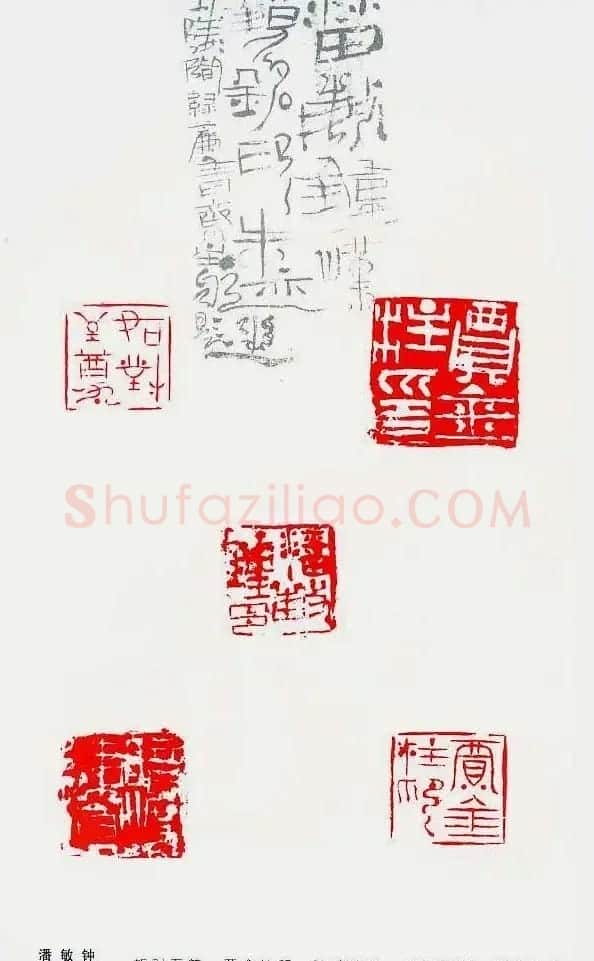 中国当代著名篆刻家作品邀请展作品集 | 软笔书法作品