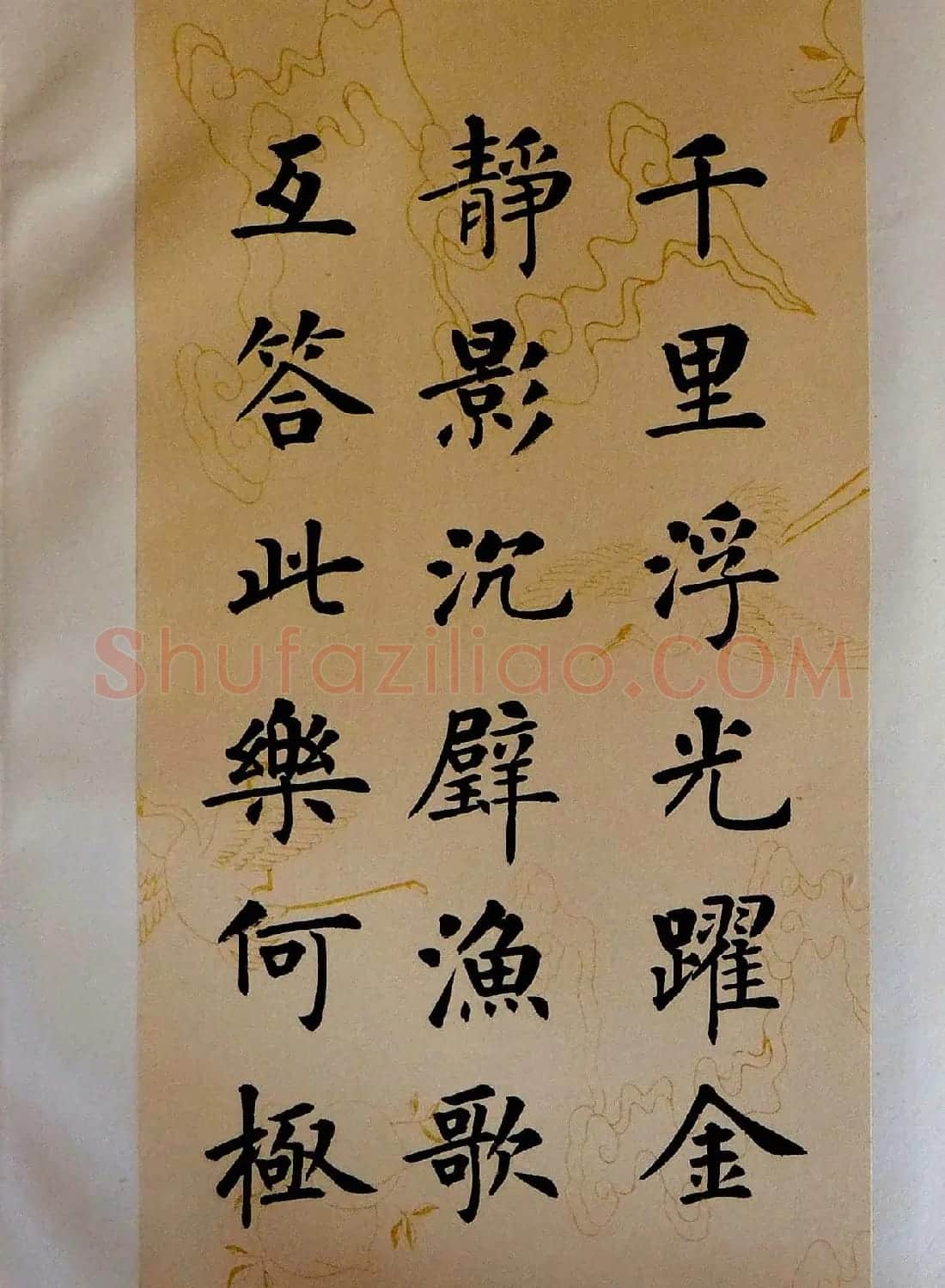 杨涵之书法欣赏楷书册页《岳阳楼记》 | 名家书法作品精选